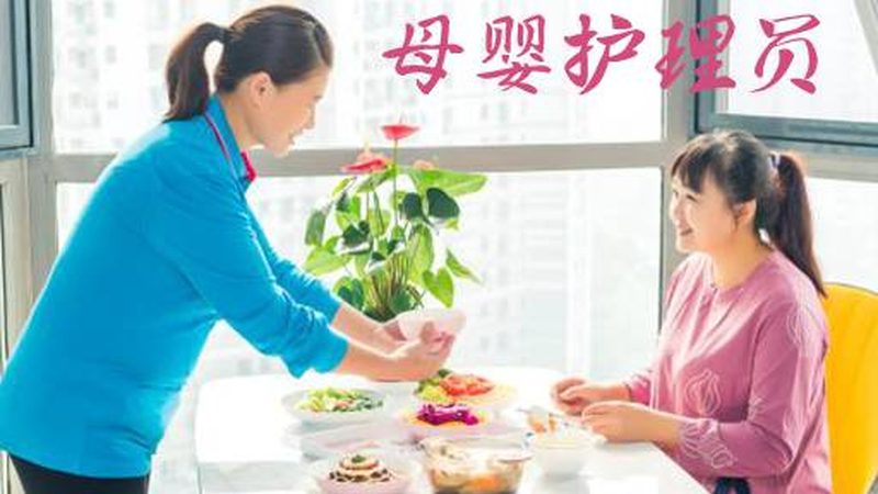 月嫂工作流程揭秘：新手妈妈的育儿助手
