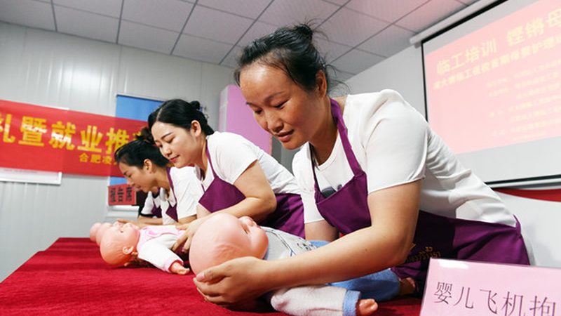 从零开始，育婴师之路：新手指南与学习策略**