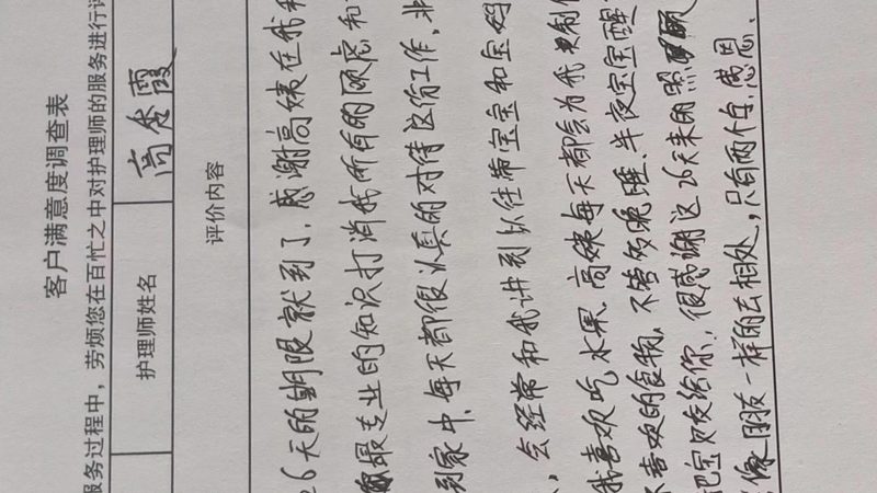 广州孕妇母婴用品购物攻略：如何挑选安全可靠的宝贝用品